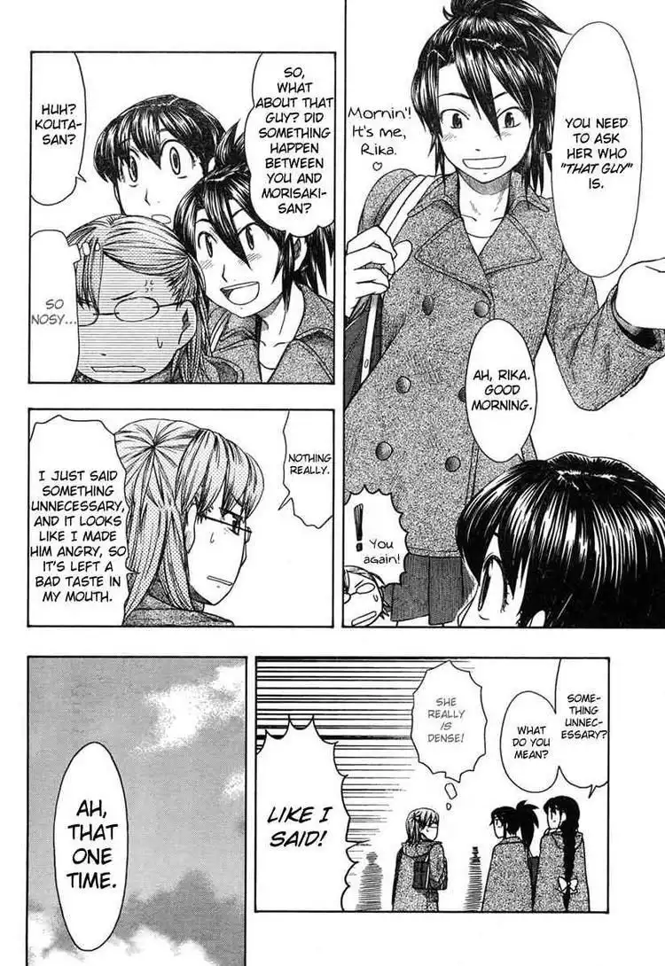 Otaku no Musume-san Chapter 45 8